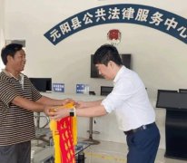回族自治区公职律师工作观摩推进会在石嘴山市召开